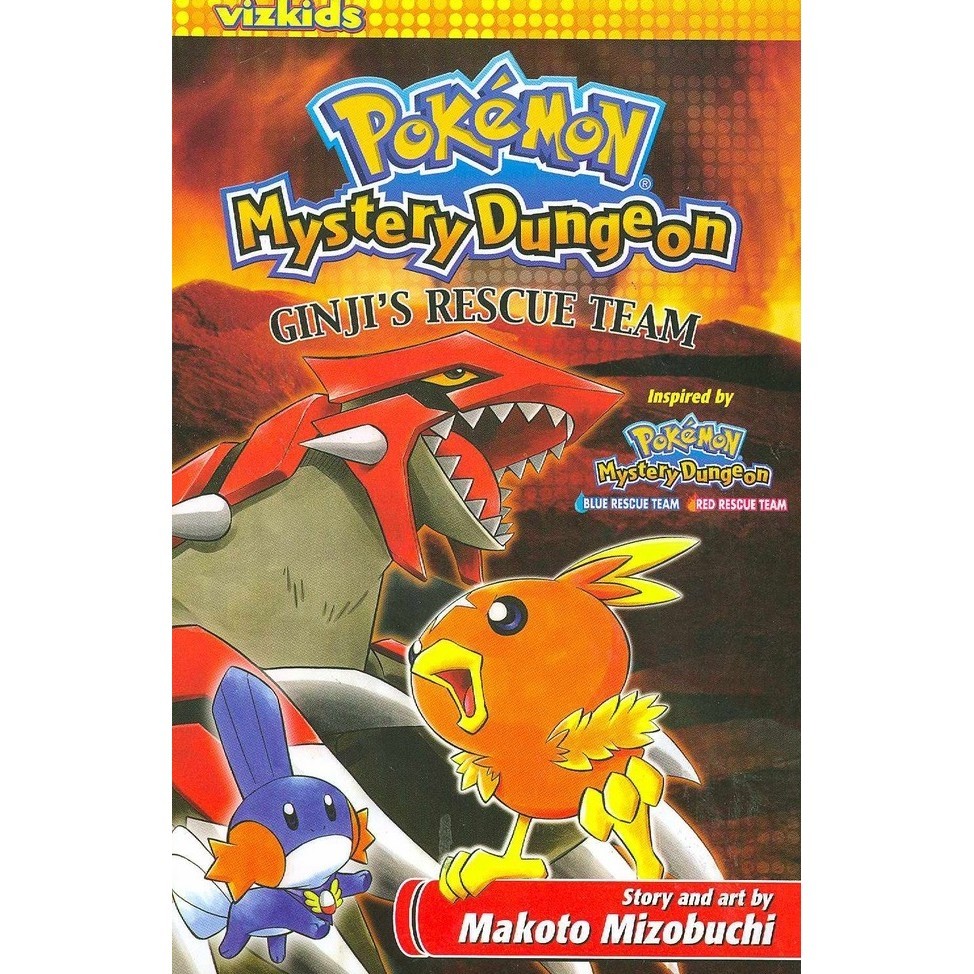 Jual Pokemon Mystery Dungeon Ginjis Rescue Team Komik Seru D Shopee Indonesia 2645