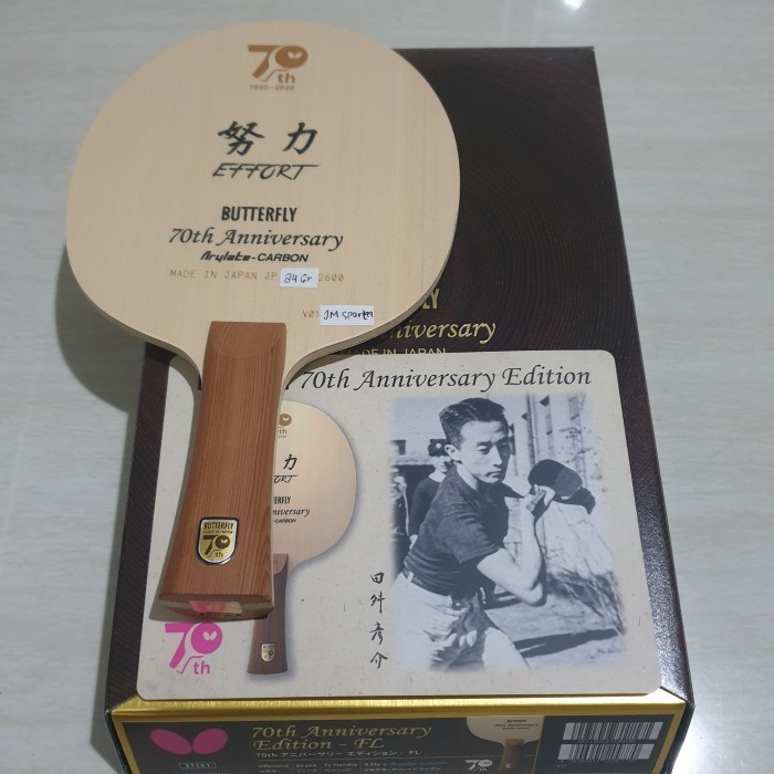 BUTTERFLY - 【新品・未使用】70th Anniversary Edition FL BUTTERFLY 70th Anniversary Edition - FL（Butterfly 70th