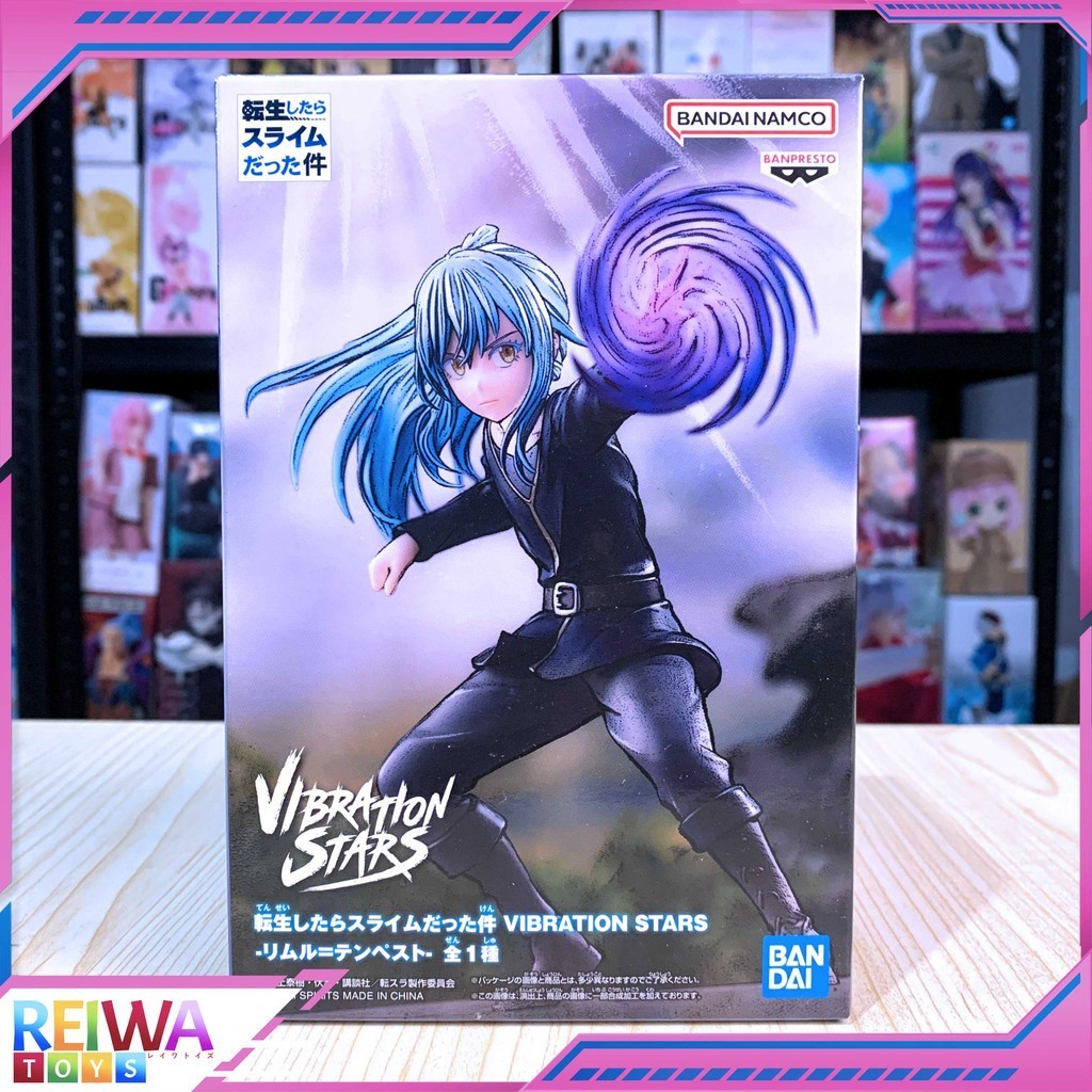 Jual Tensura Slime Rimuru Tempest Vibration Stars | Shopee Indonesia