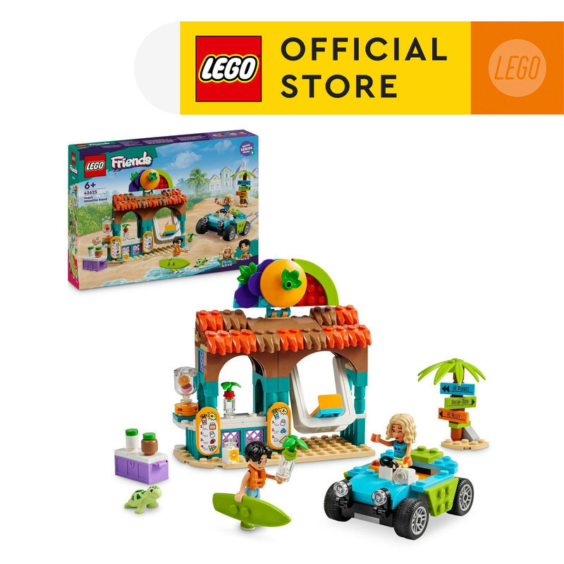 Jual LEGO Friends 42625 Beach Smoothie Stand (213 Pieces) Balok