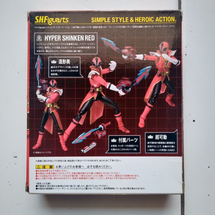 Jual HOT SALE!!! SHF HYPER SHINKEN RED SERI SHINKENGER / POWER RANGER ...