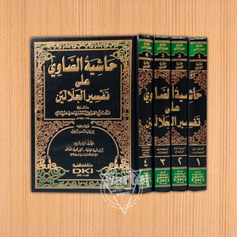 Jual Kitab Hasyiyah As Showi Syarah Tafsir Jalalain Jilid Putih Dki Lirboyo