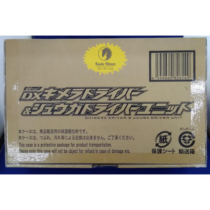 Jual PROMO!!! BANDAI DX CHIMERA DRIVER & JUUGA DRIVER UNIT KAMEN RIDER ...