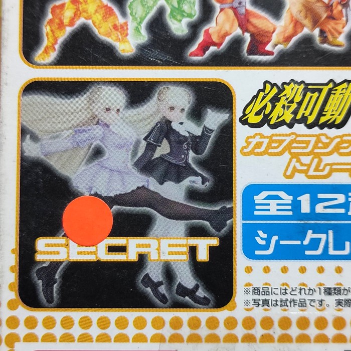 Jual Baru Street Fighter Ingrid Secret Capcom Fighting Jam Figure Max ...