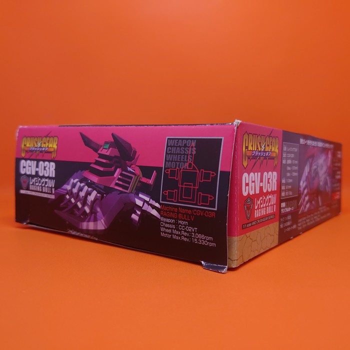 クラッシュギア CGV-03R レイジングブルV レッドメッキ クラッシュギア CGV-03R レイジングブルV レッドメッキ - メルカリ