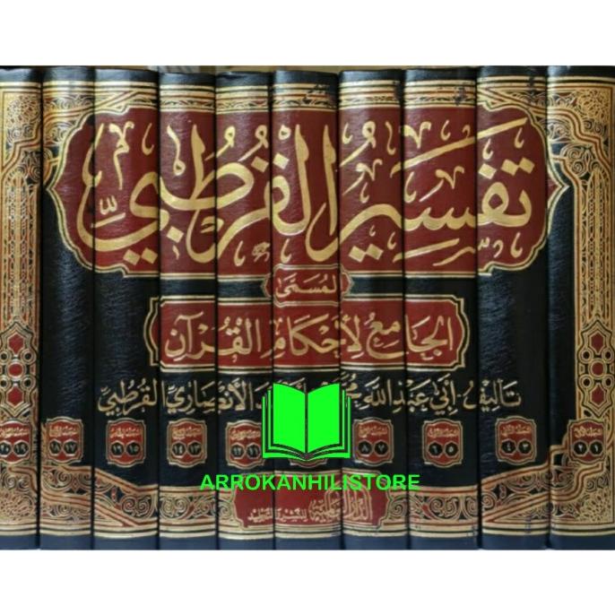 Jual Kitab Tafsir Al Qurthubi Qurtubi Al Jami Liahkamil Quran Shopee Indonesia