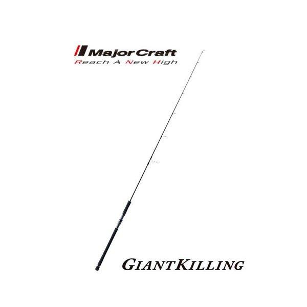 Canne à Pêche Major Craft Giant Killing GXJ B62 M - Casting 6'2" Pour Leurres 60-150g