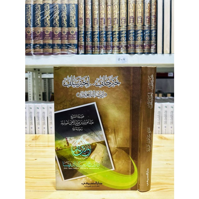 Jual خير خلف لخير سلف إرث التابعين دار الصميعي Kitab Khairu Khalaf Li