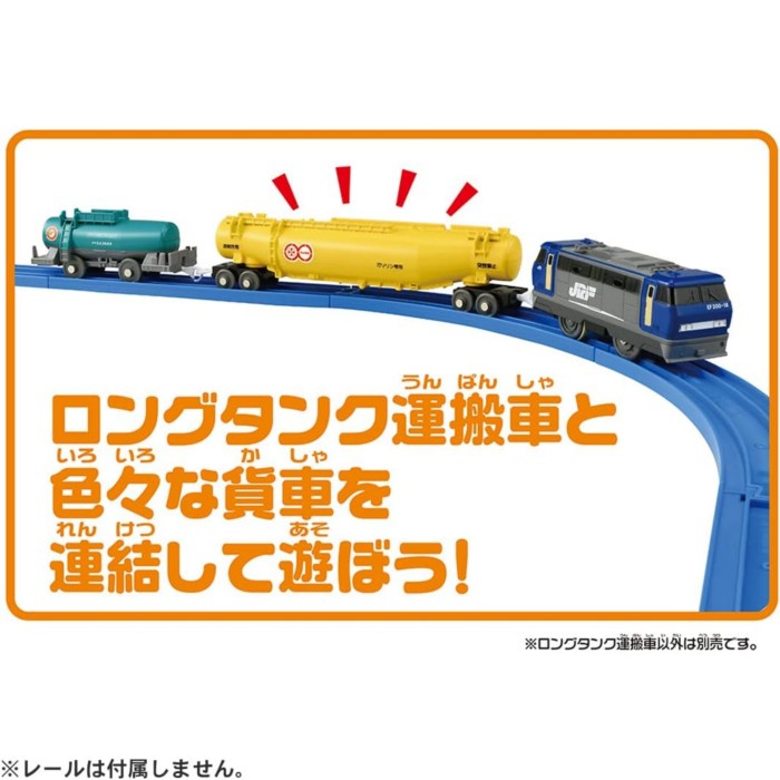 Train Miniature Takara – Wagon Pokeden EF65 Série 1000 – 1984 – Blister Abîmé – Japon