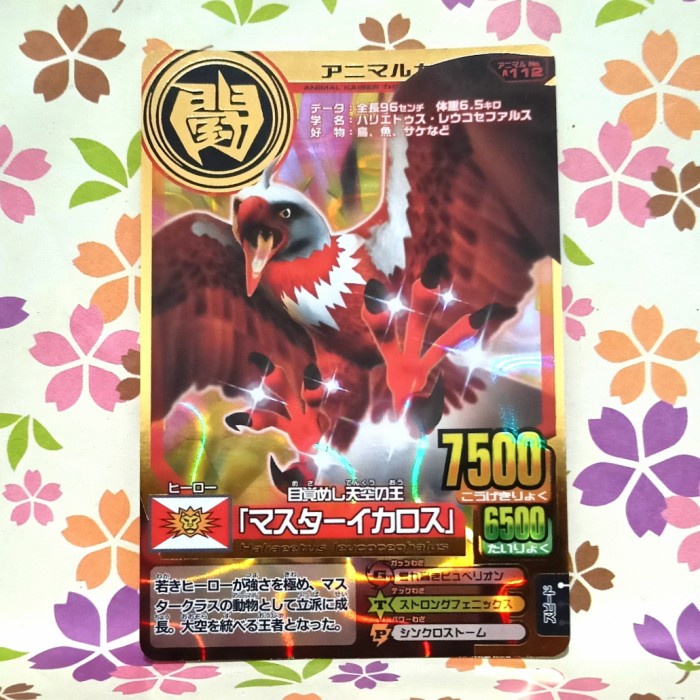 Jual animal kaiser gold master icarus versi 8 jepang | Shopee Indonesia
