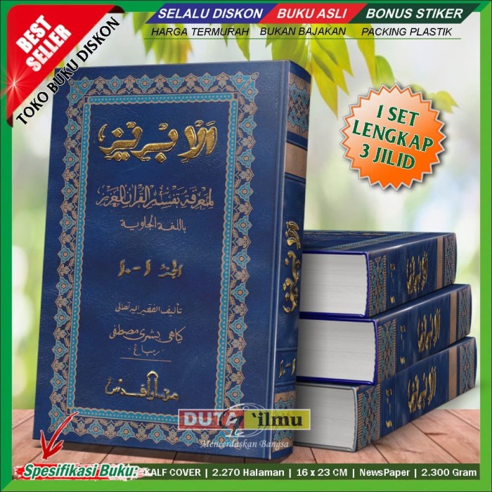 Jual Kitab AL IBRIZ Lengkap 30 JUZ 3 JILID | Shopee Indonesia