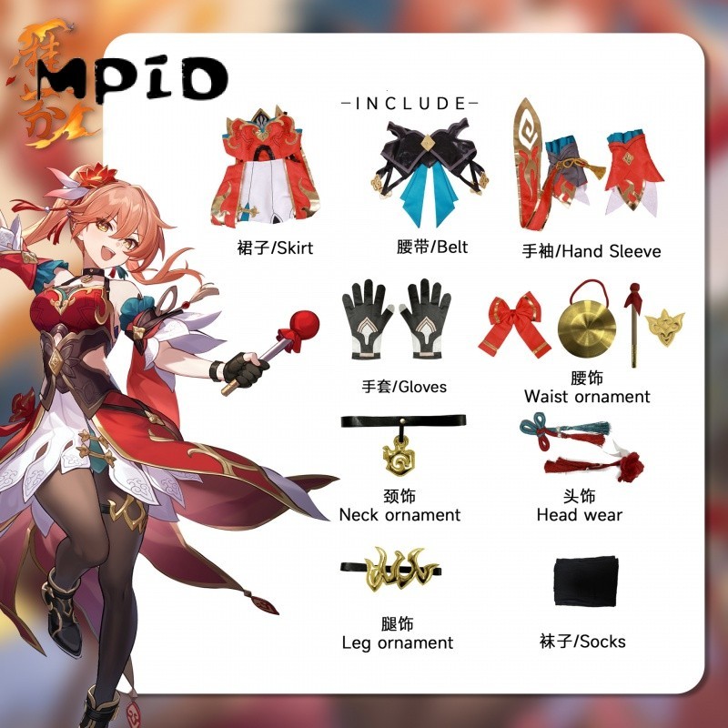 【MPID】Honkai Star Rail Cosplay Guinaifen Costume Guinevere Wanita Kostum Guinaifen Teguran Wig Shoes Carnival Uniform Halloween