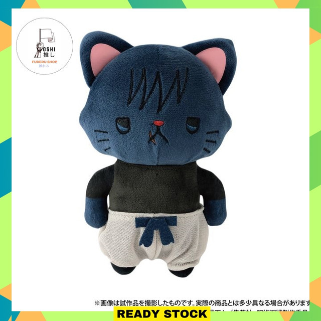 Jual Jujutsu Kaisen Season 2 withCAT Plush Key Chain with Eye Mask ...