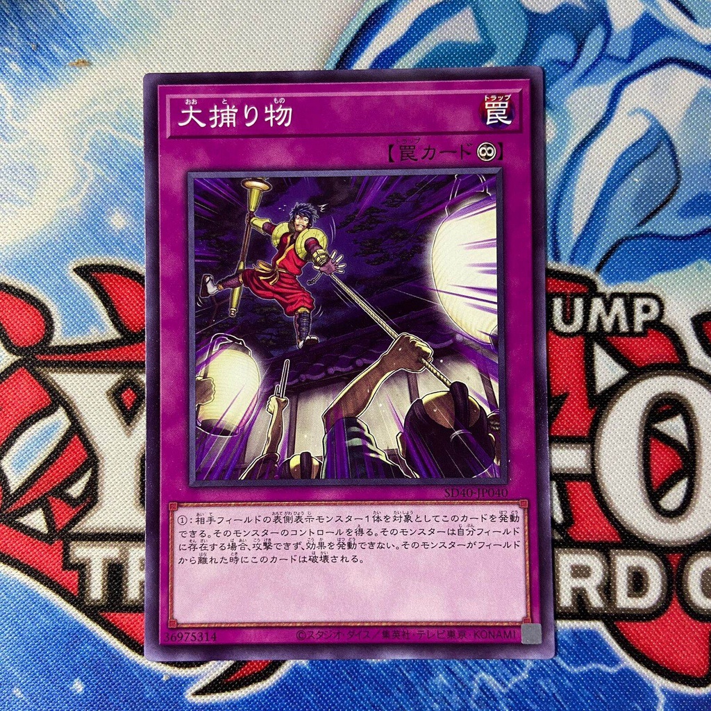yugioh plant trap cards Thespecia Grandiflora [Custom Plant Ritual Monster + Spell] : r/yugioh