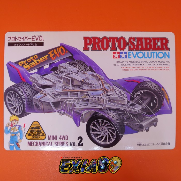 Jual TAMIYA BOX ART SHITAJIKI - PROTO SABER EVOLUTION | Shopee Indonesia
