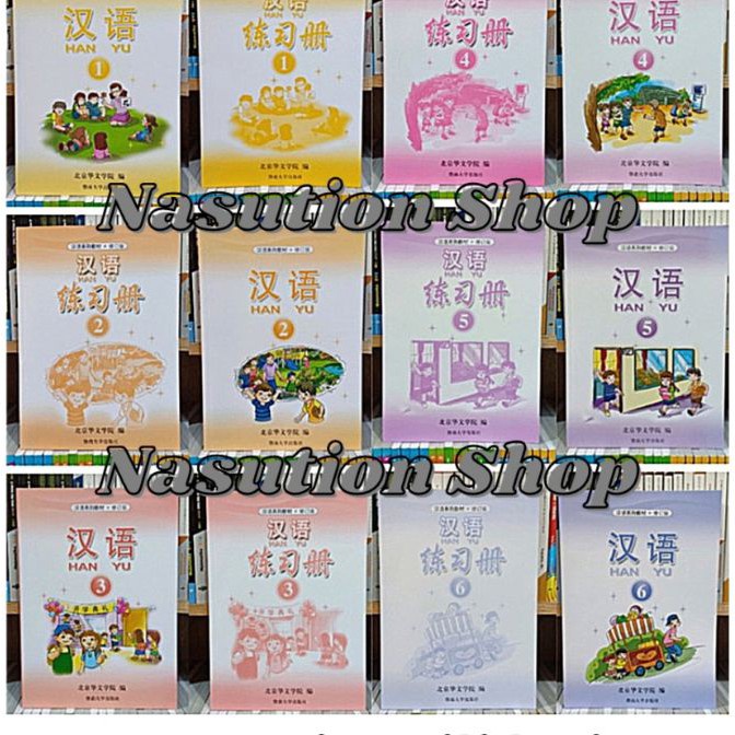 Jual [F72- > Buku Han Yu Kelas / Jilid 1 2 3 4 5 6 SD Bahasa Mandarin ...