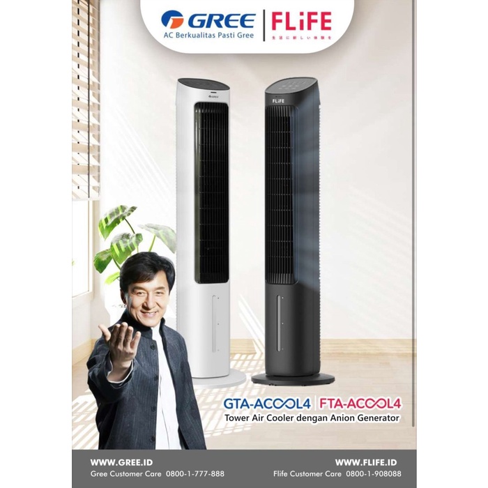 Jual GREE Tower Fan Air Cooler Kapasitas 4 Liter Model GTAACOOL4