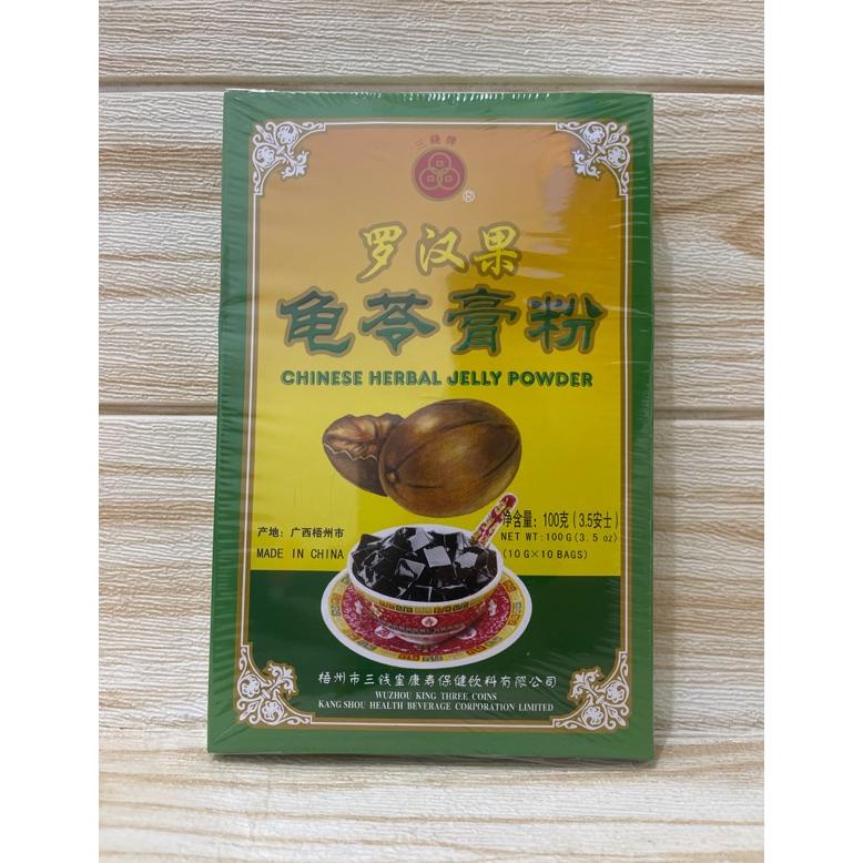 Jual New GuiLingGao Powder / Gui Ling Gao Chinese Herbal Jelly Powder