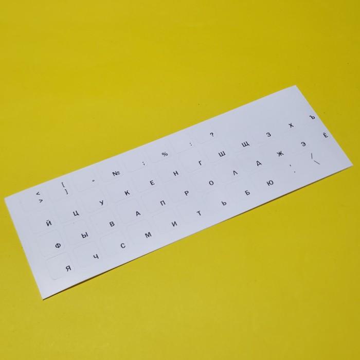 Jual Stiker Full Russian Rusia Keyboard Sticker For Macbook Laptop ...