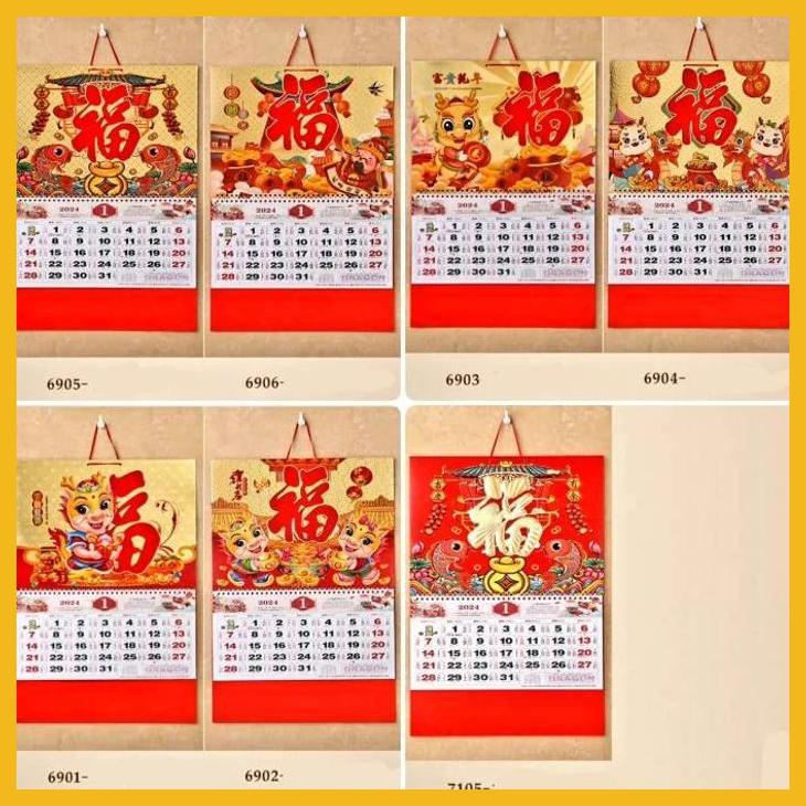 Jual Imlek 24 Kalender Bulanan Naga 2024 Monthly Calendar Murah Grosir Kado Imlek Mornstore 1211