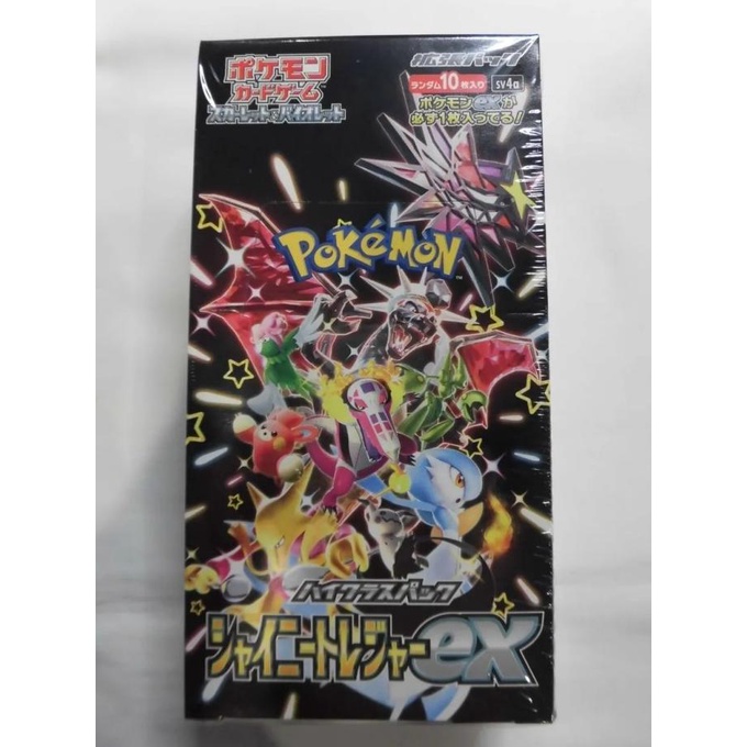 Jual Pokemon Tcg Japan Shiny Treasure Ex High Class Booster Box Sv4a Shopee Indonesia 5644