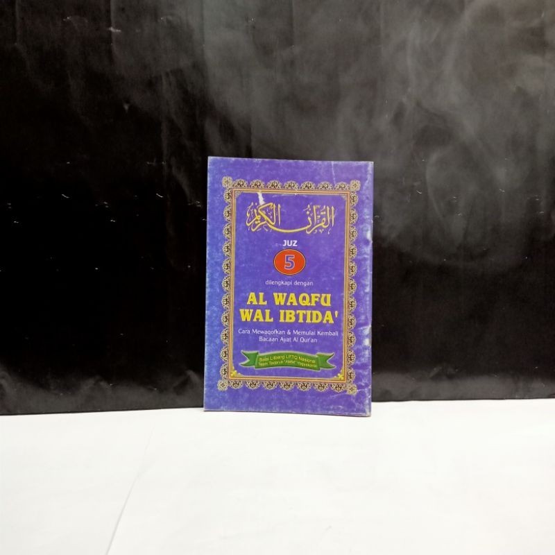 Jual Buku Juz 5 Dilengkapi Dengan Al Waqfu Wal Ibtida Shopee Indonesia 1177