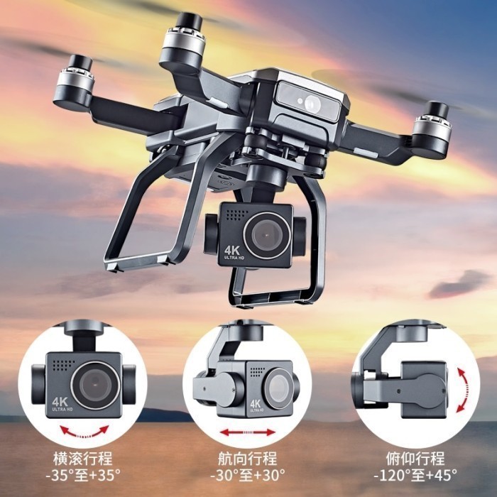 Jual SJRC F7S Drone GPS 5G 4K 3 Axis Gimbal Sensor Anti Tabrak | Shopee ...