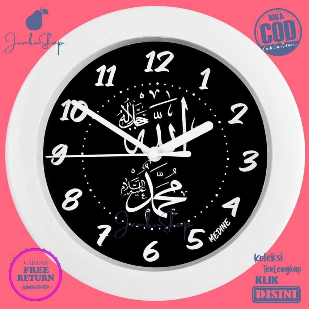 Jam Dinding Kaligrafi Islam MD1168-805 Dekorasi Kamar BestSeller
