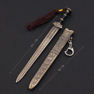 Jual Ancient Chinese Sabre Metal Model Weapon Toy Yue Wang Sword ...