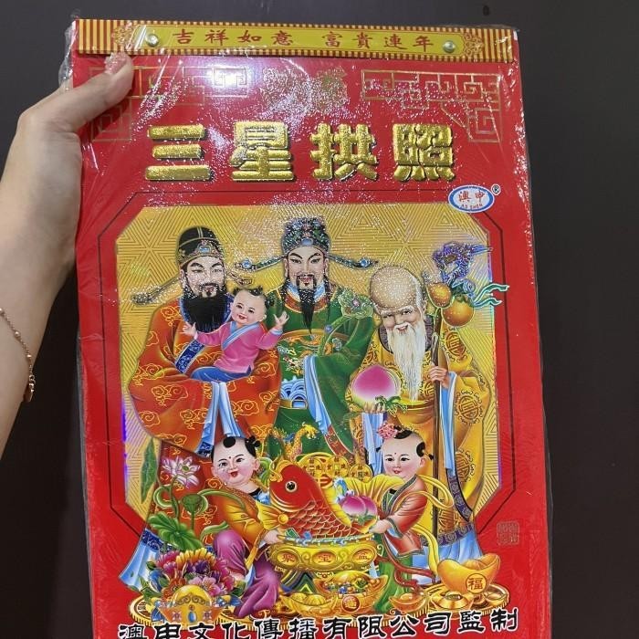 Jual Kalender china harian sobek 2024 / ri li / calendar chinese ...