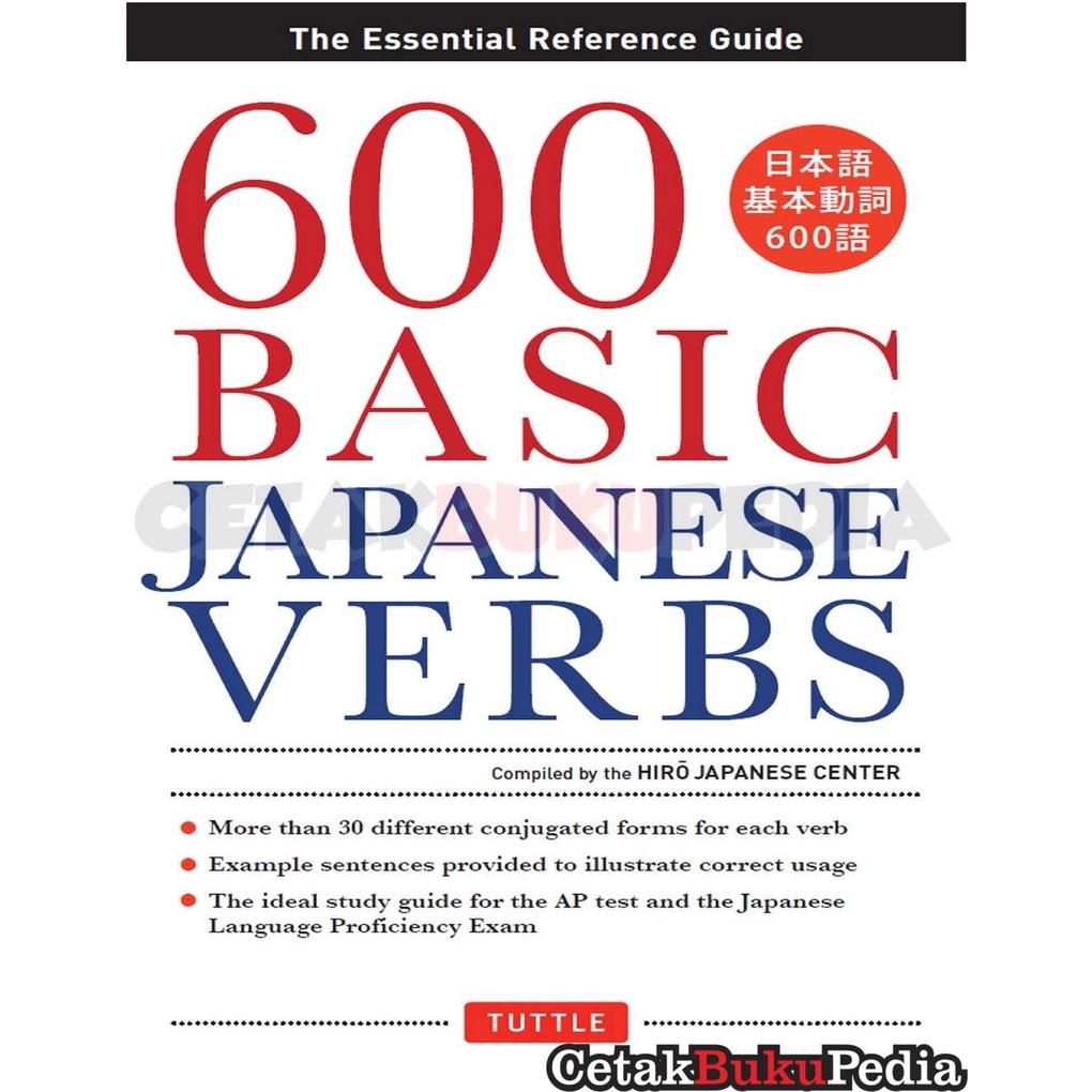 Jual 600 Basic Japanese Verbs Essential Reference Guide | Shopee Indonesia