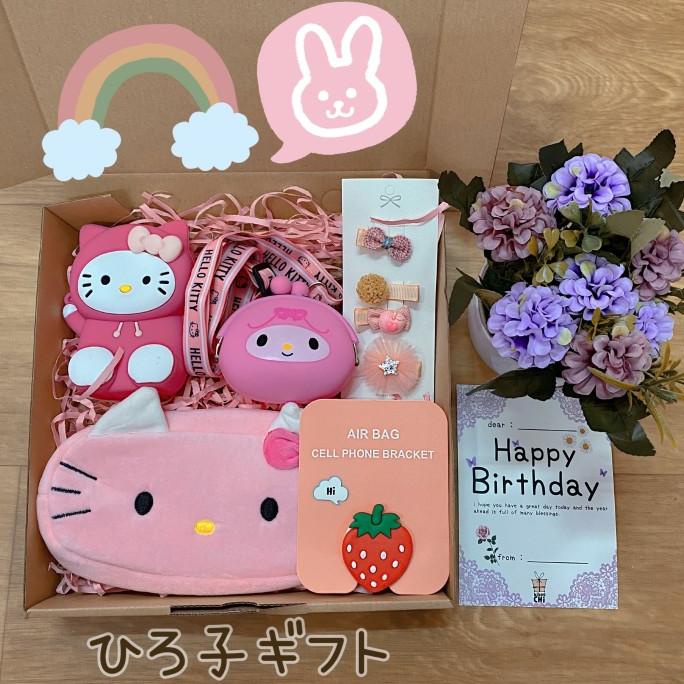 Kikoochi Hiroko Hadiah Kado Ulang Tahun Anak Perempuan Hello Kitty Kode  1273