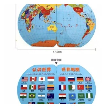 Jual R99 Mainan Anak Peta Bendera Negara Dunia I Map Flag Of The World ...