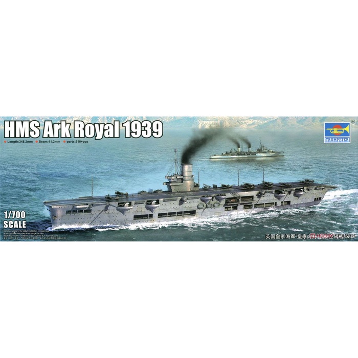 Jual COD Aircraft Carrier Royal Navy Hms Ark Royal 1939 1/700 Model Kit ...
