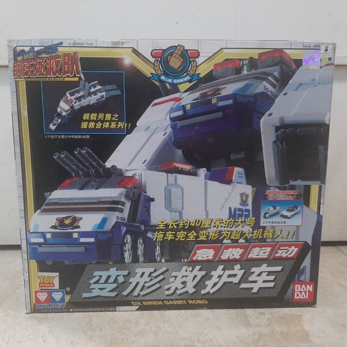 Jual New Ori Bandai Dx Siren Garry Robo Auldey Machine Robo Rescue Rare ...