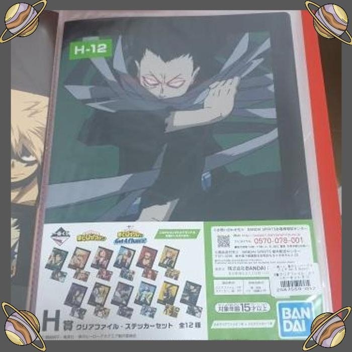 Jual WSS ICHIBAN KUJI FILE FOLDER STICKER MY HERO ACADEMIA H SHOTA