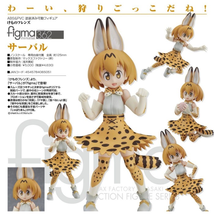 Max Factory Figma Kaban - Action Figure Da Kemono Friends, Ufficiale