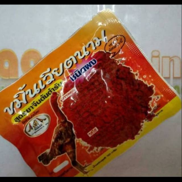 Jual khemin vietnam 50gr kemin saset kemine kulit bulu ayam tarung ...