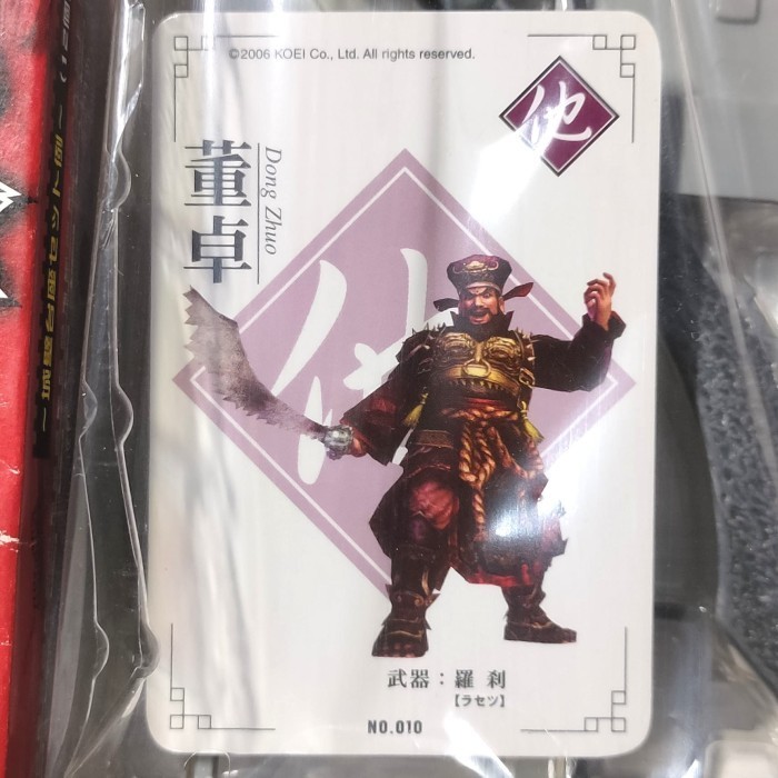 Jual Dynasty Warriors Weapon Dong Zhuo Rasetsu Sangoku Musou Vol 1 ...
