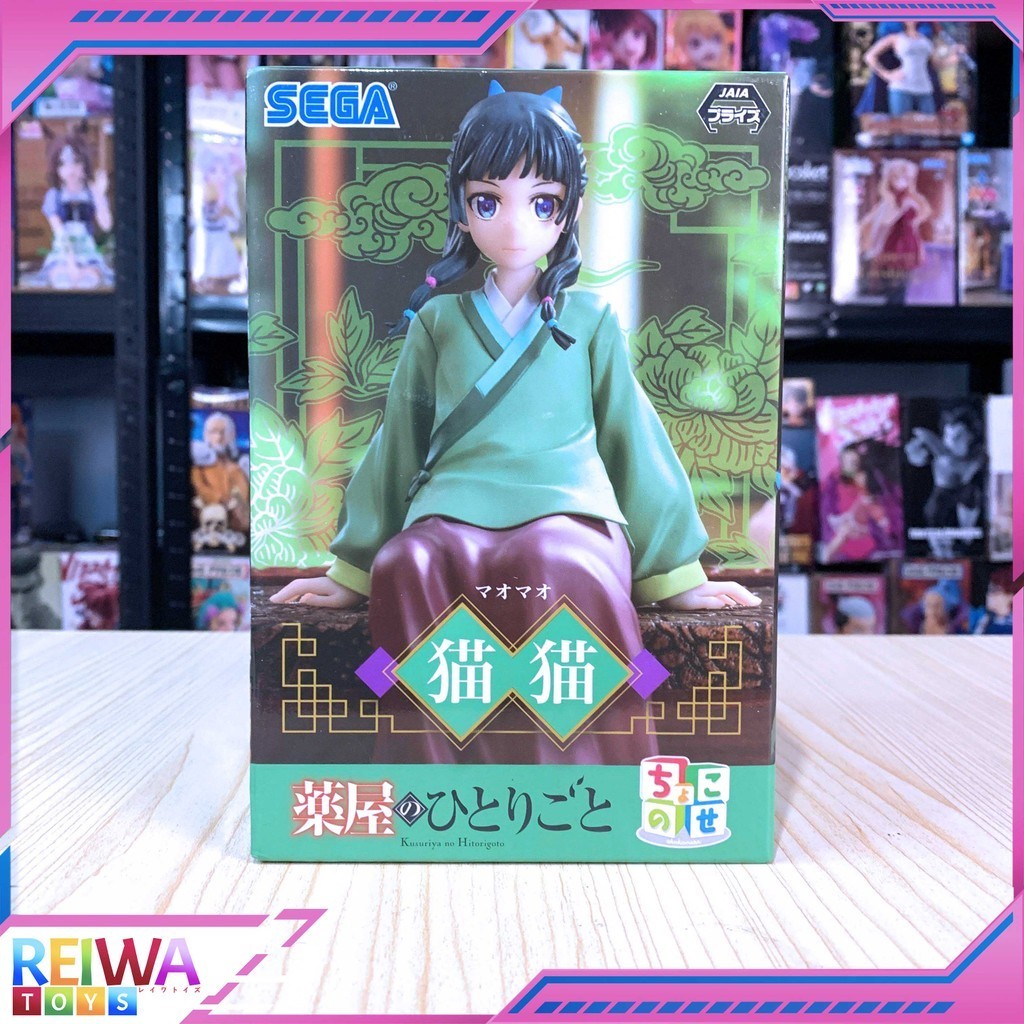 Jual Kusuriya No Hitorigoto - Mao mao Maomao | Shopee Indonesia