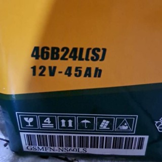 Aki Vios GS 46B24LS: Panduan Lengkap Perawatan dan Pemecahan Masalah