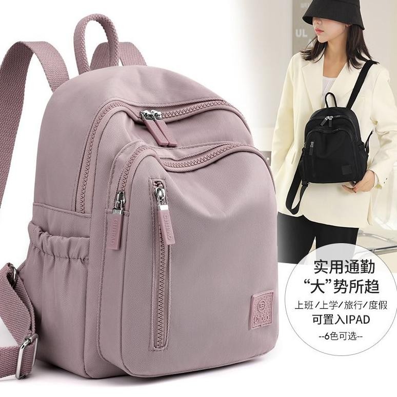 Jual df-8 Tas Ransel Wanita Chibao Original Model Korea Remaja Sekolah ...