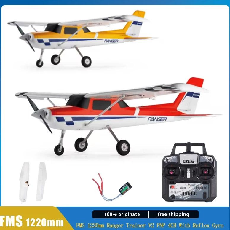 Jual Fms Rc Airplane 1220Mm Ranger Trainer V2 Pnp Rc Plane With Reflex ...
