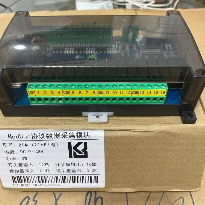 Jual Modbus Io 12I 16O Modbus Acquisition Modbus Tcp Ethernet Rj45 Co ...