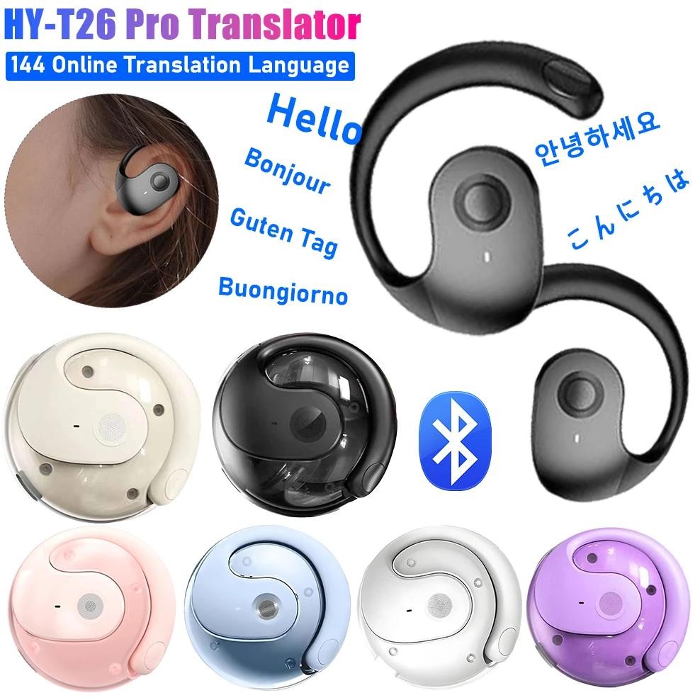 Écouteurs Traducteur Hy-T26 Pro – Traduction Temps Réel 75+ Langues – IA App Enregistrement & Musique HiFi Bluetooth 5.4 – Noir/Beige/Violet