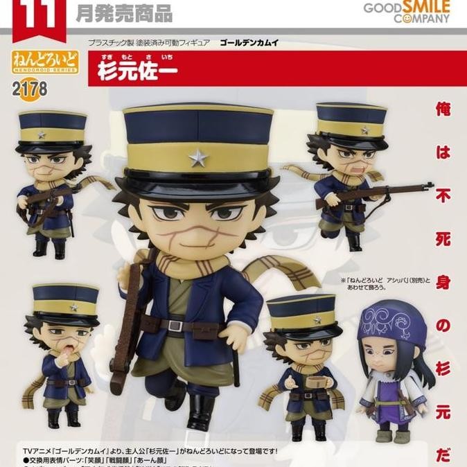 Nendoroid Golden Kamuy – Action Figure Saichi Sugimoto, 10 Cm, Personaggio Collezionabile In PVC Con Base Inclusa