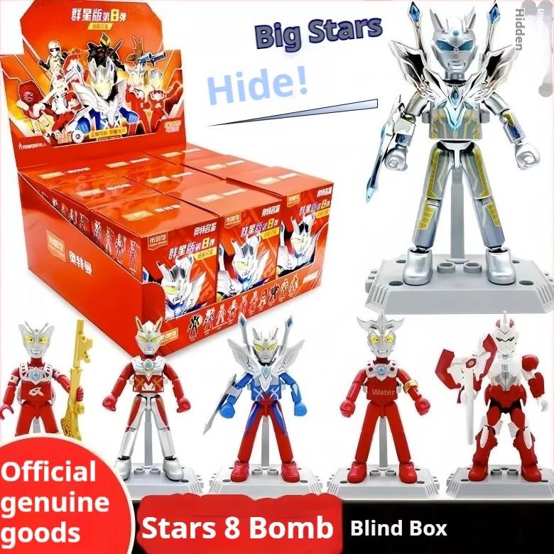 Jual Blokees Star Edition Eighth Wave Ultimate Leo Zero Mystery Box ...