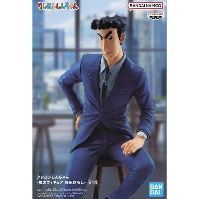Jual Crayon Shinchan - Hiroshi Nohara Figure | Shopee Indonesia