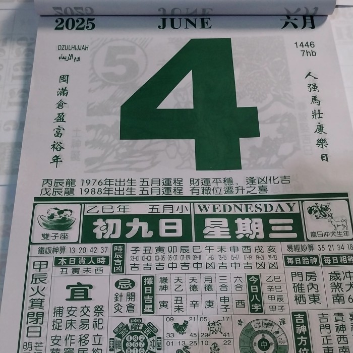 Jual Kalender Tahun 2025 China Cina Hongkong r Hari Baik & Buruk