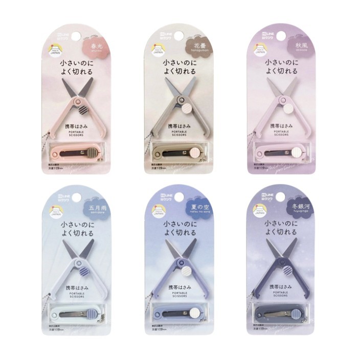 Jual Kutsuwa Hi Line Ultra Small Portable Scissor Light Gunting Lipat ...